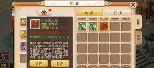 梦幻西游手游，五行修业全攻略，解锁修炼新境界！