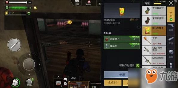 CF 手游最终 12 小时生存手册活动全攻略，带你绝境求生