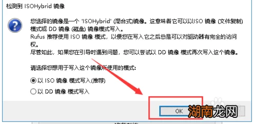 中标麒麟 U 盘安装秘籍，详尽步骤与关键技巧