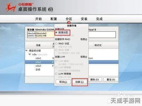 中标麒麟 U 盘安装秘籍，详尽步骤与关键技巧