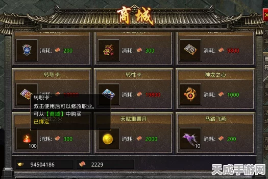 燕云十六声短陌钱速刷秘籍大公开