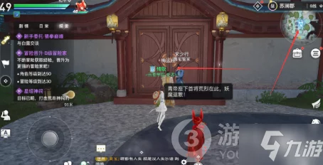 天谕手游，人性使然机缘任务全攻略，选择不再迷茫