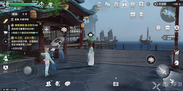 天谕手游，人性使然机缘任务全攻略，选择不再迷茫