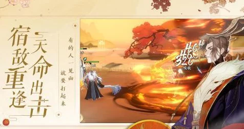 忘川风华录仙喵副本通关秘籍，称霸仙界新攻略