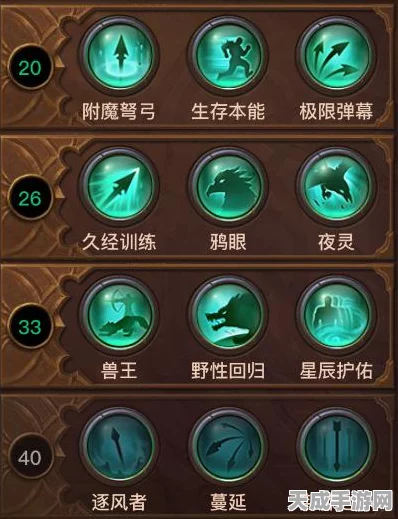 掌控无尽森林，魔灵之杖符文的精妙搭配与实战秘籍