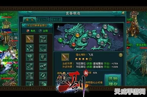 辰东群侠传帝星阵容玩法全攻略，制霸江湖秘籍在此！
