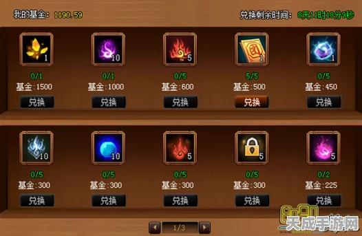 神仙道团购惊喜！元气丹超值优惠与购买秘籍大公开