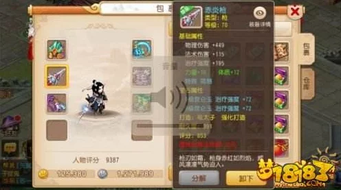梦幻手游顶级装备获取秘籍大揭秘