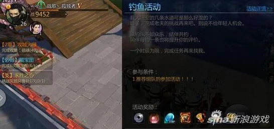 塔瑞斯世界钓鱼秘籍，玩法全解析