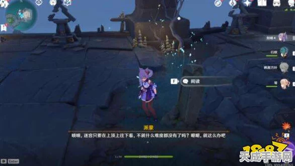 原神，五本神秘图书失落之处大曝光