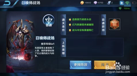 王者荣耀世界多人激战新纪元，英伟达助力打造极致沉浸式战场