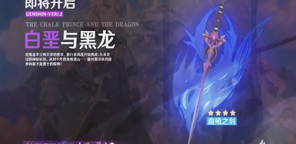 坎公骑冠剑，美娅角色深度解析与实战表现