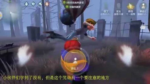 揭秘！第五人格4秒挣脱气球神技，高手必备逃脱攻略