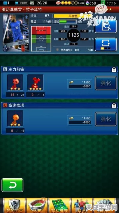王者荣耀520奇遇之旅，浪漫邂逅与趣味挑战全解析