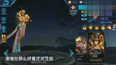 王者荣耀，女娲新皮肤尼罗河女神惊艳登场，技能特效全面升级！