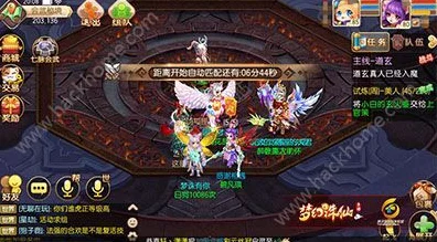 诛仙手游七脉会武深度攻略，青云门PK绝技与实战策略揭秘