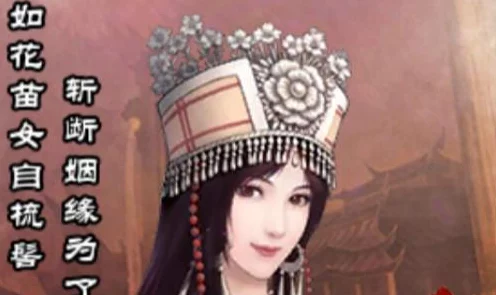 仙剑奇侠传新篇，阿奴海棠夫人幻境试炼全攻略揭秘