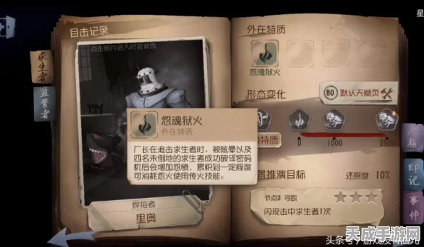 第五人格厂长高阶战术揭秘，傀儡大师的全局掌控艺术