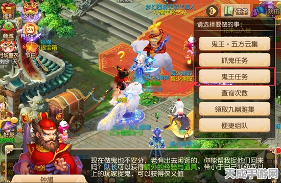 梦幻新诛仙深度攻略，鬼王宗玩法全揭秘与实战技巧