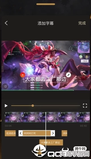 CF手游录屏功能全解析，轻松捕捉你的精彩瞬间！