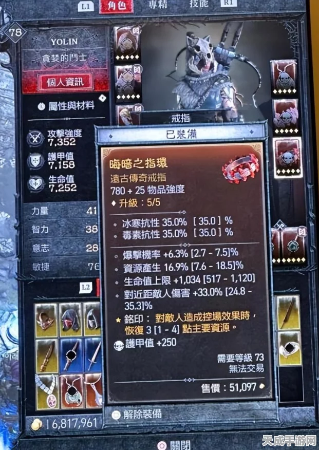 暗黑4新赛季震撼开启，详尽新手教程与快速上手攻略