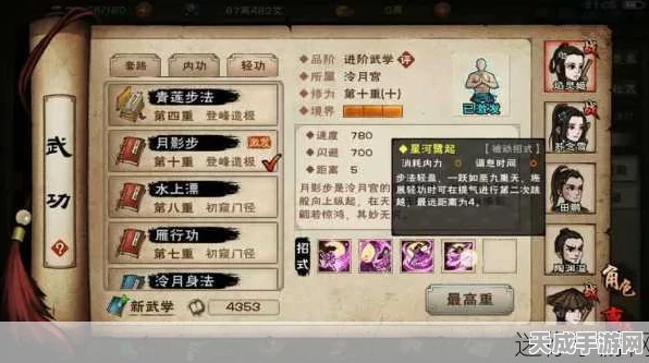 烟雨江湖绝学揭秘，寂刀诀获取全攻略