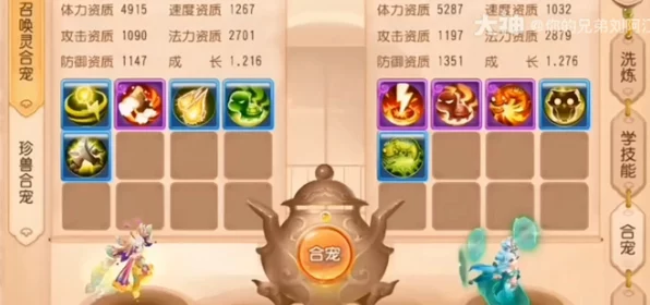 梦幻西游手游，风袋法宝成PK战场新宠，策略对决再升级！