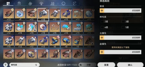 原神衡量世界之人委托任务全攻略，解锁隐藏成就与丰厚奖励