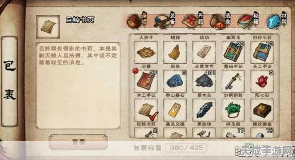 烟雨江湖深度攻略，两相识任务全揭秘，助你轻松通关