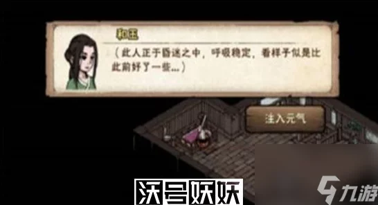 烟雨江湖深度攻略，两相识任务全揭秘，助你轻松通关