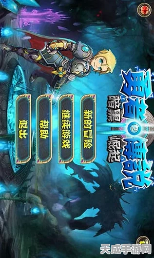 勇者传说2暗黑崛起H5，前期氪金攻略，解锁战力飙升秘籍！