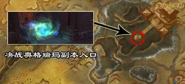 魔兽世界探索，揭秘奥格瑞玛理发店的隐秘位置与趣味玩法