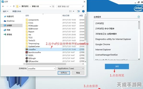 Win10玩家必看！CF全屏显示设置难题全解析，最新解决方案来袭！