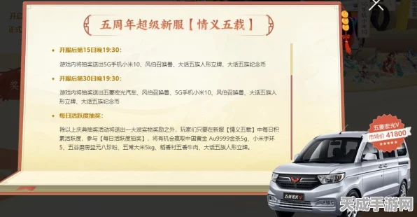 元气骑士符咒失误大揭秘，补救策略与高手攻略