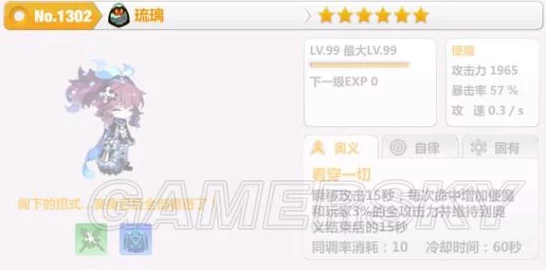 崩坏学园2十四村探险必备，顶尖装备推荐指南