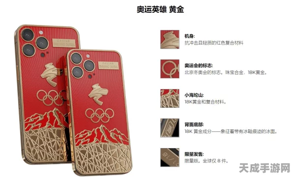 原神饰金套装刷取攻略，解锁最强装备的秘密之地！