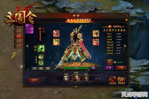 三国杀移动版22开黑节庆典，组队争霸，赢取限定皮肤与海量福利！