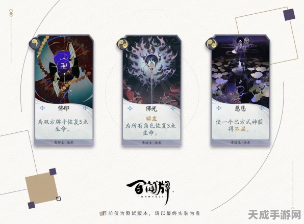 青坊主崛起！阴阳师，百闻牌天梯赛青坊主卡组终极阵容揭秘