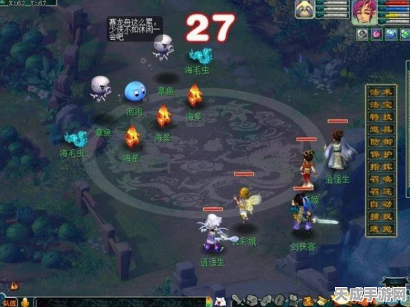 梦幻西游手游革新玩法，DIY战斗模式，全服自定义赛事震撼来袭！