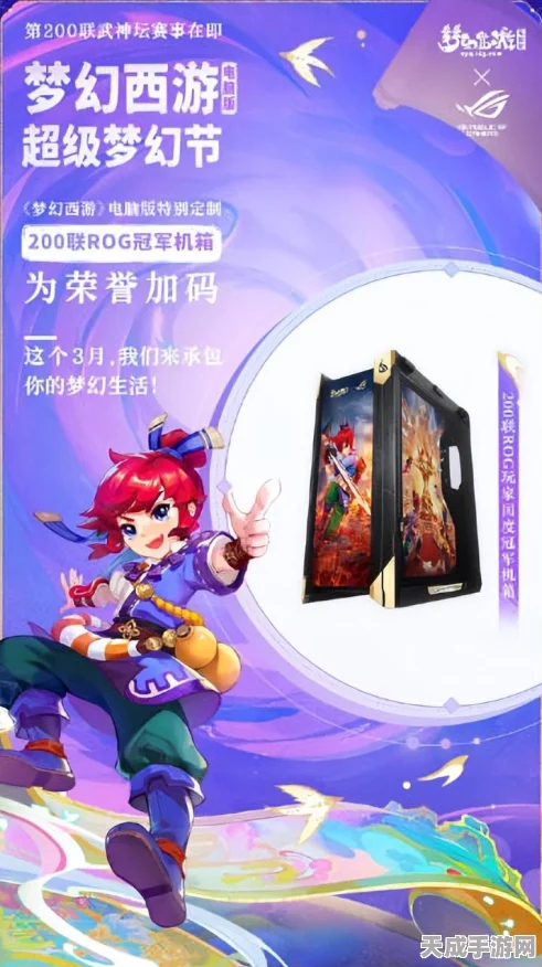 梦幻西游手游革新玩法，DIY战斗模式，全服自定义赛事震撼来袭！