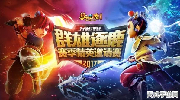 梦幻西游手游革新玩法，DIY战斗模式，全服自定义赛事震撼来袭！