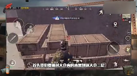 暗区突围之军港神秘老六点位大揭秘