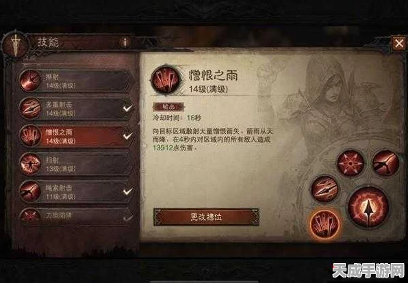 暗黑破坏神，不朽猎魔人传奇装备搭配攻略，打造极致输出！