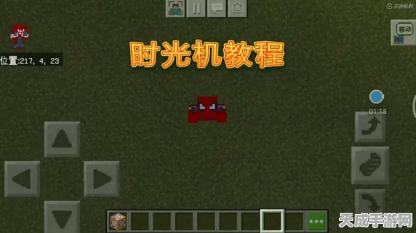 我的世界高手秘籍，一键解锁，give指令批量获取物品大揭秘！