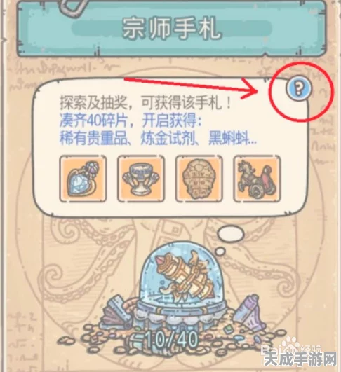 最强蜗牛揭秘，如何解锁神秘的爱因斯坦罗森桥？