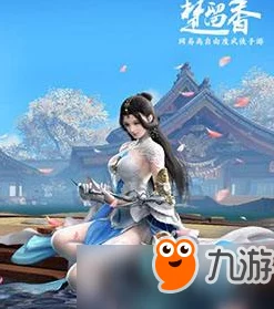 楚留香手游深度揭秘，迷心香料合成攻略与实战效果全解析