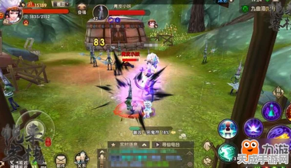 一念逍遥化身系统深度解析，解锁多元玩法，探索修仙新世界