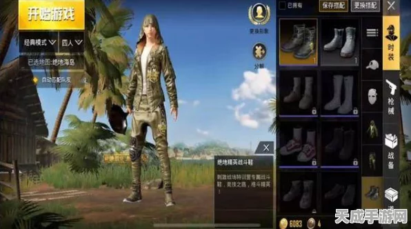 绝地求生刺激战场，揭秘游猎者套装获取攻略与赛事细节