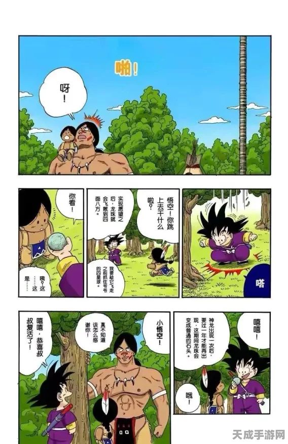 不思议迷宫，神龙许愿全攻略，解锁无尽宝藏的终极技巧大公开