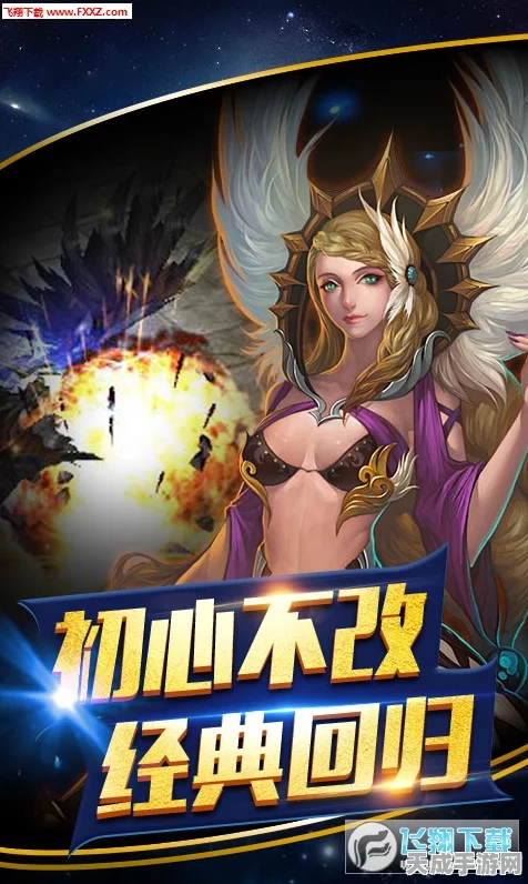 奇迹手游魔剑士技能攻略，力量与智力，哪个才是攻击之王？